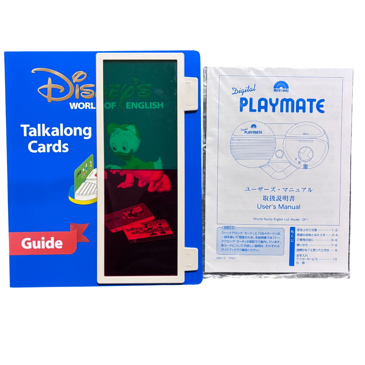 DWE Disney's World of English トークアロング 2017年ごろ】 トークアロングセット 両面デジタル DWEディズニー