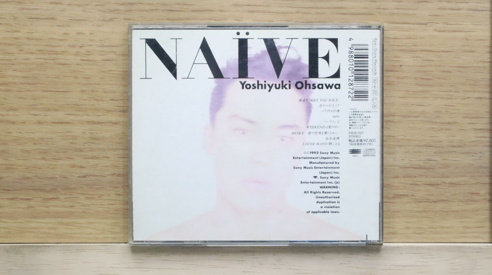 国内盤CD☆大沢誉志幸/Yoshiyuki Ohsawa□ NAiVE 【ESCB1287
