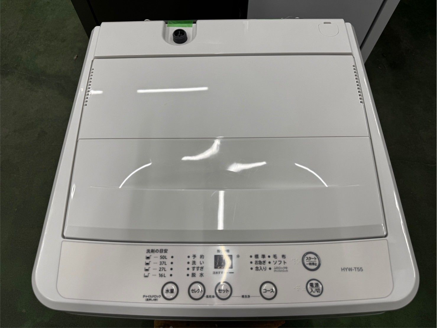 高年式】大阪送料無料☆3か月保障付き☆洗濯機☆ハート☆5.5kg☆2025年 