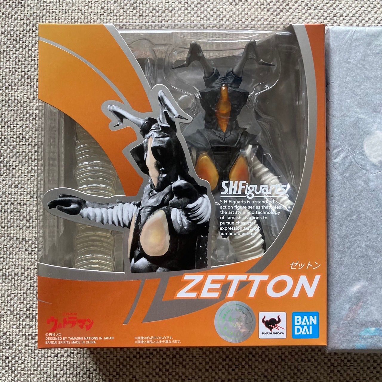 真骨彫製法ウルトラマンSH Figuarts ゼットンセット