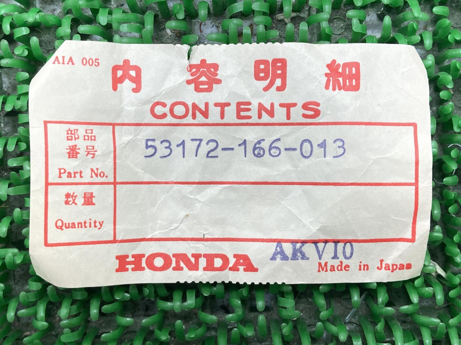 MB-5 ハンドルレバーブラケット 左 在庫有 即納 ホンダ 純正 新品