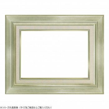 大額 油額 7711 M10 シルバー