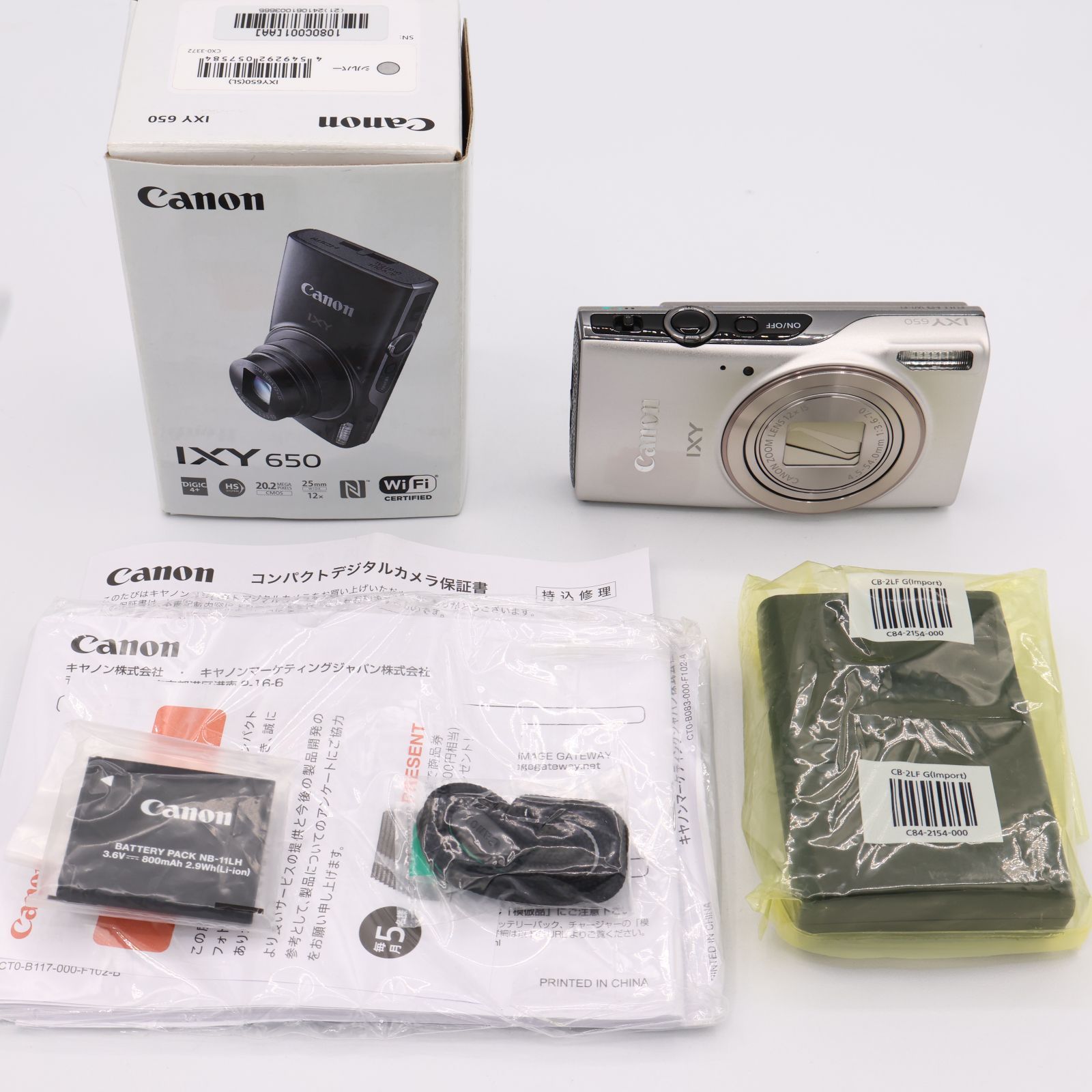 Canon IXY 650 コンパクトデジタルカメラ 新品】Canon IXY 650