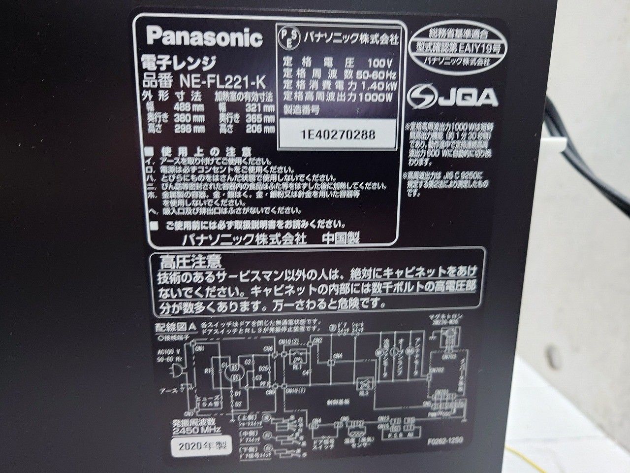 フラットテーブル