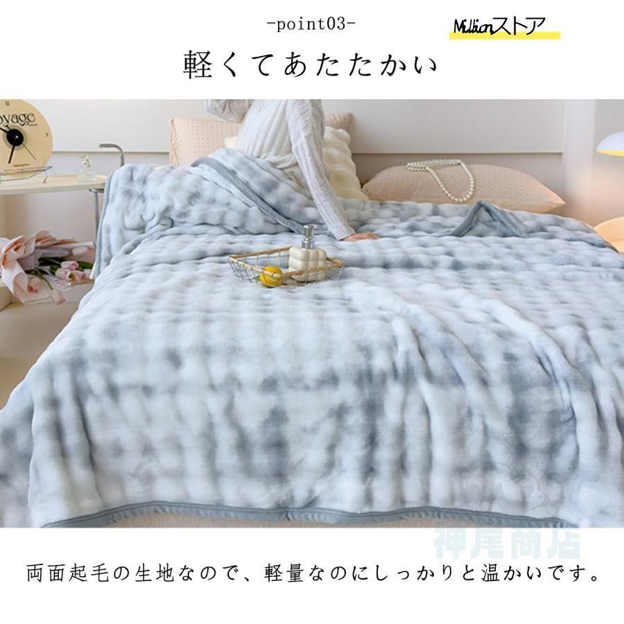 洗濯可 膝掛け