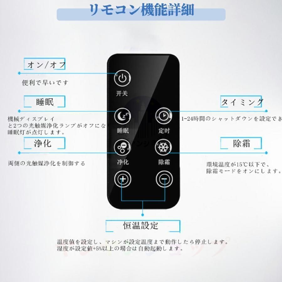 除湿機 コンプレッサー式 衣類乾燥除湿機 カビ対策 小型 除湿器 室内干し 2200ML 家庭用 18畳 大容量リモコン 梅雨対策 カビ防止 部屋干し 除湿乾燥機 WWW_KANDAIZUMI_COM