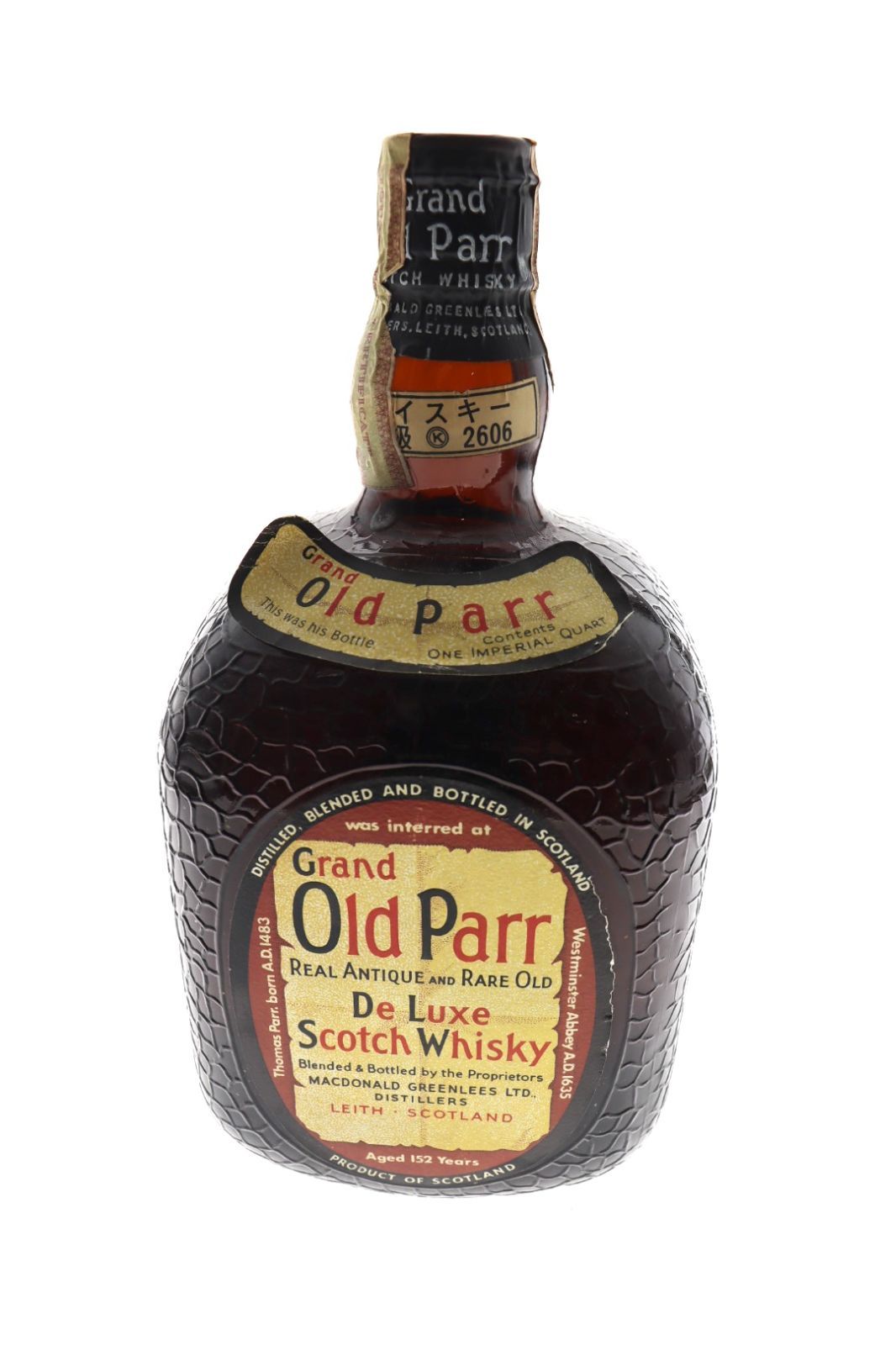 未開栓オールドパー デラックス ウイスキー 特級 古酒 送料無料 古酒