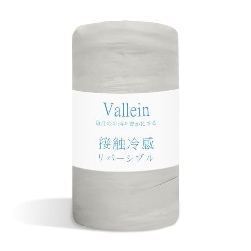 【Q-MAX0.52】Valleinタオルケット夏用シングル冷感リバーシブルブランケットセミダブルダブルタオル地毛布薄手軽量柔らかく肌触りクールケット子供用洗える静電防止四季適用(グレーシン…