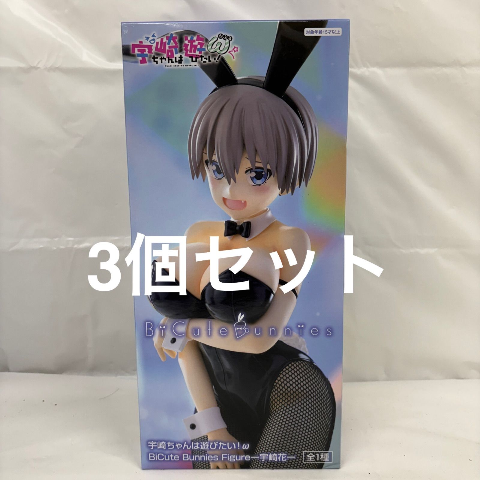 BiCute Bunnies フィギュア 宇崎等コレクション　8体セット BiCute Bunnies | Furyu