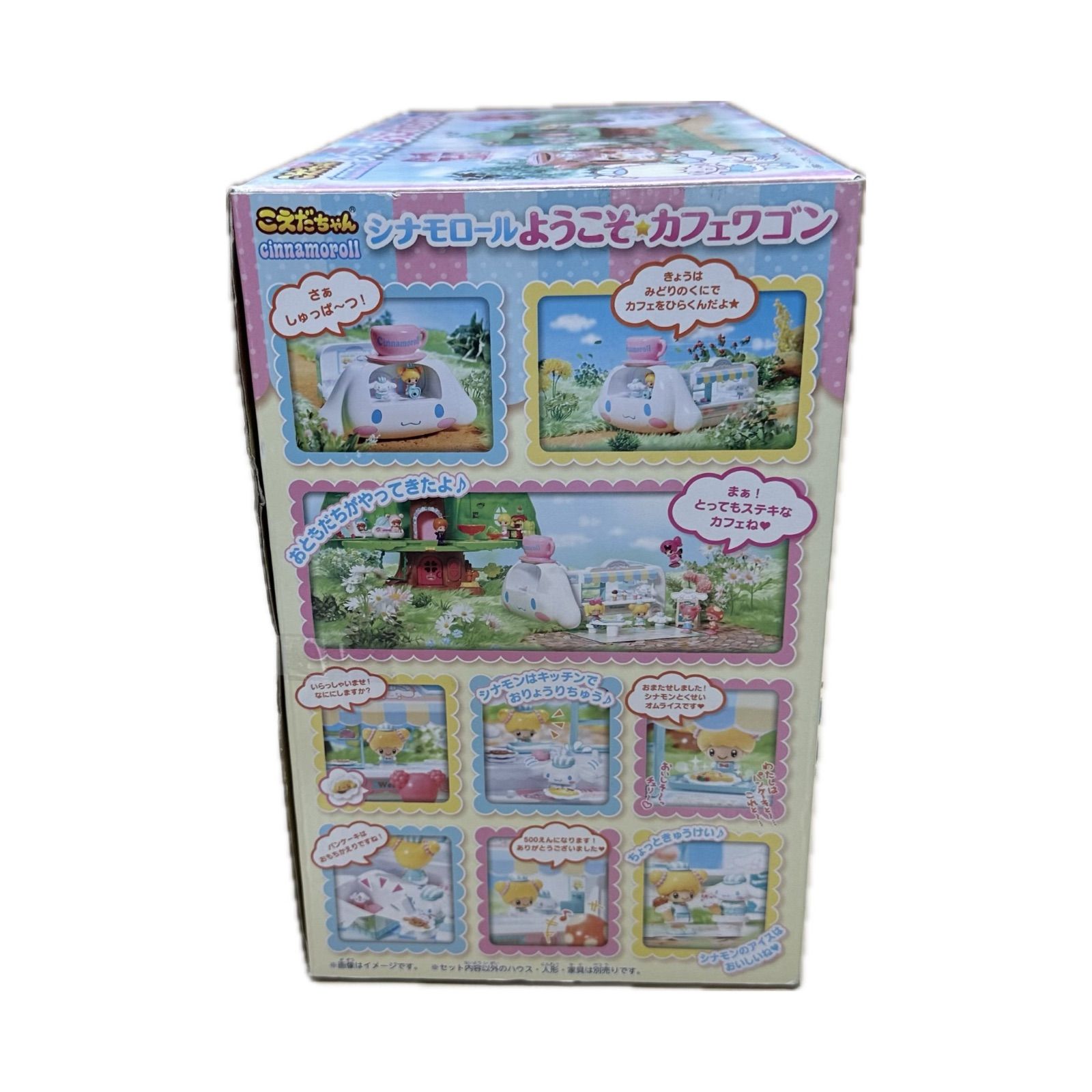 【☆未使用品☆】こえだちゃん シナモロール ようこそ カフェワゴン タカラトミー こえだちゃん シナモロール ようこそ☆ステキなカフェワゴン