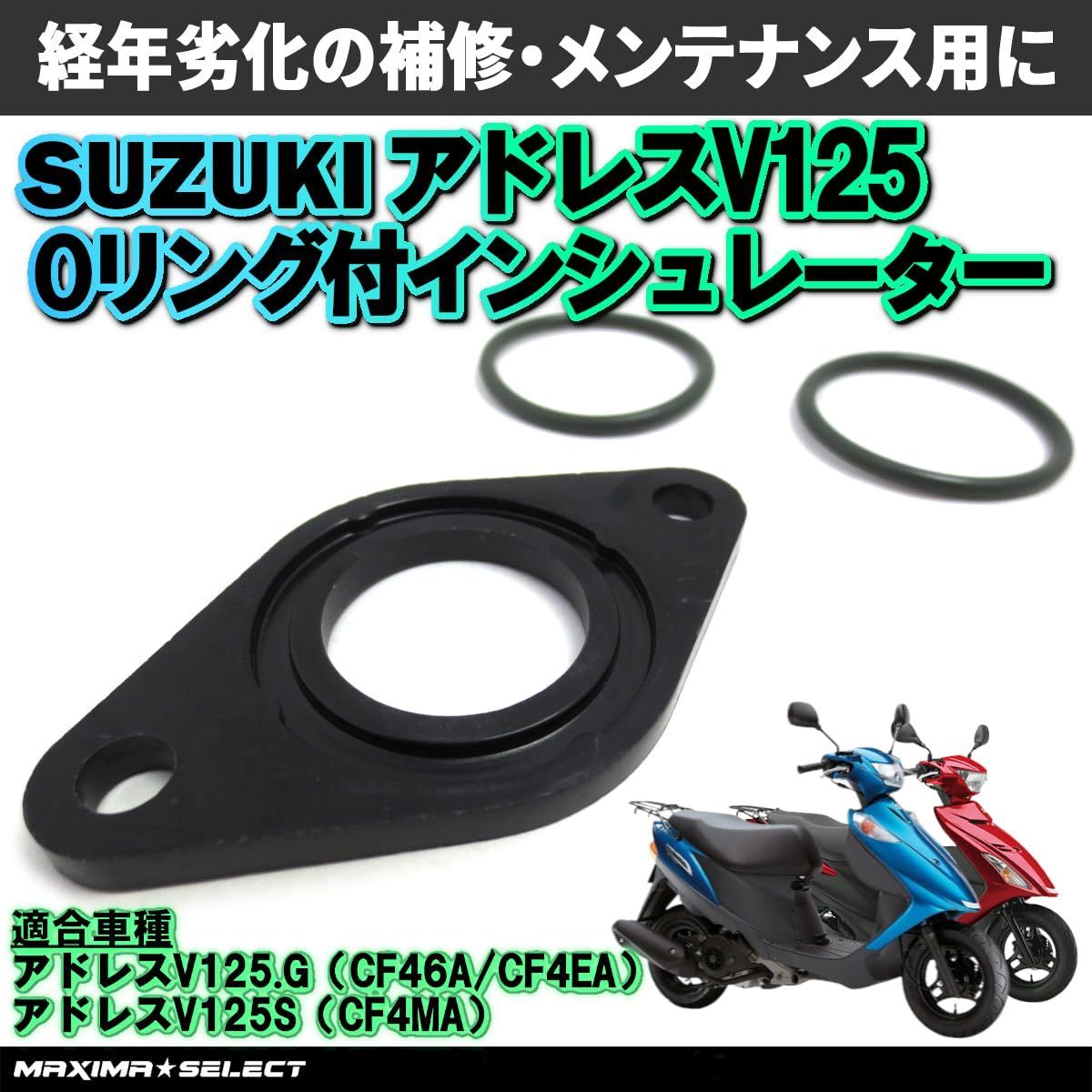 人気定番安いADDRESS アドレスＶ 125/G /CF46A YOSHIMURA ヨシムラ 機械曲げトライオーバルサイクロンマフラー　中古品① マフラー本体（社外）