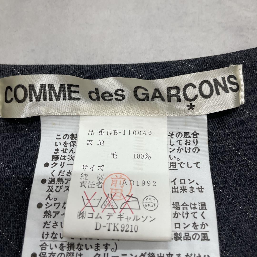 COMME des GARCONS コムデギャルソン ロングベスト 1992 90s 変形 切替 