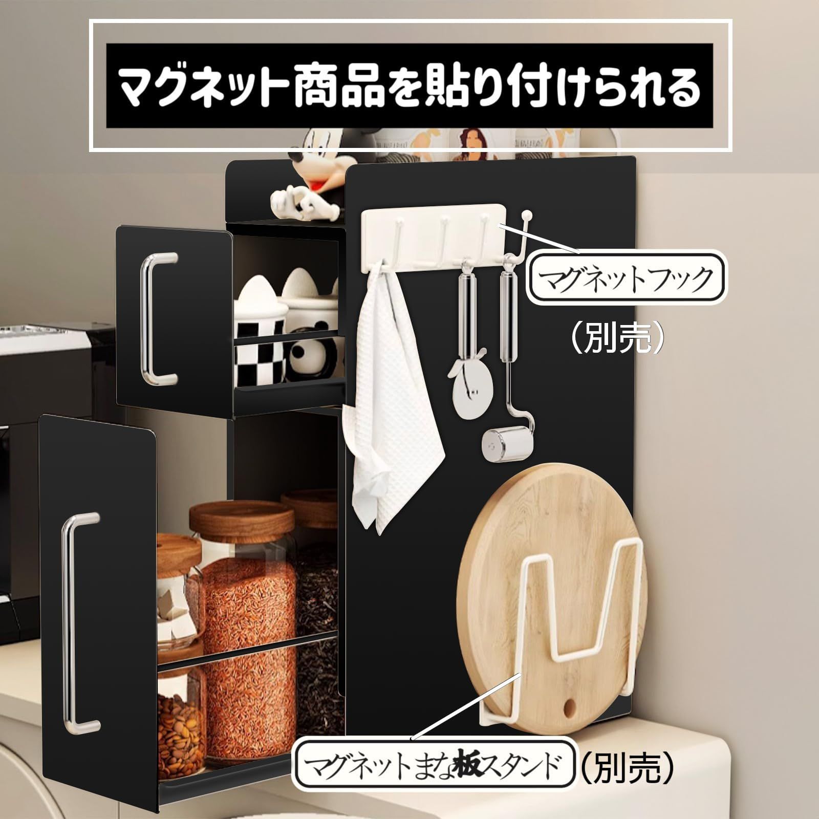 新着商品】幅14.4cm 1段 奥行35cm 高さ37.3cm 隠せる調味料