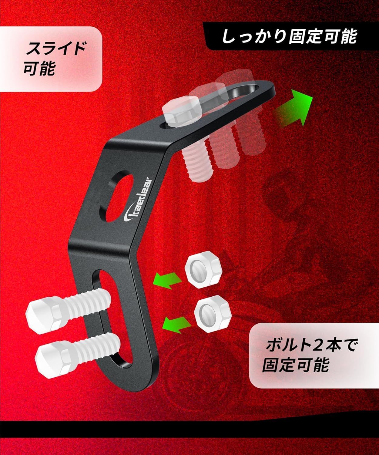 Kaedear(カエディア) V型 バイク用 ステー 金具 KDR-YX1(オフセット) 2