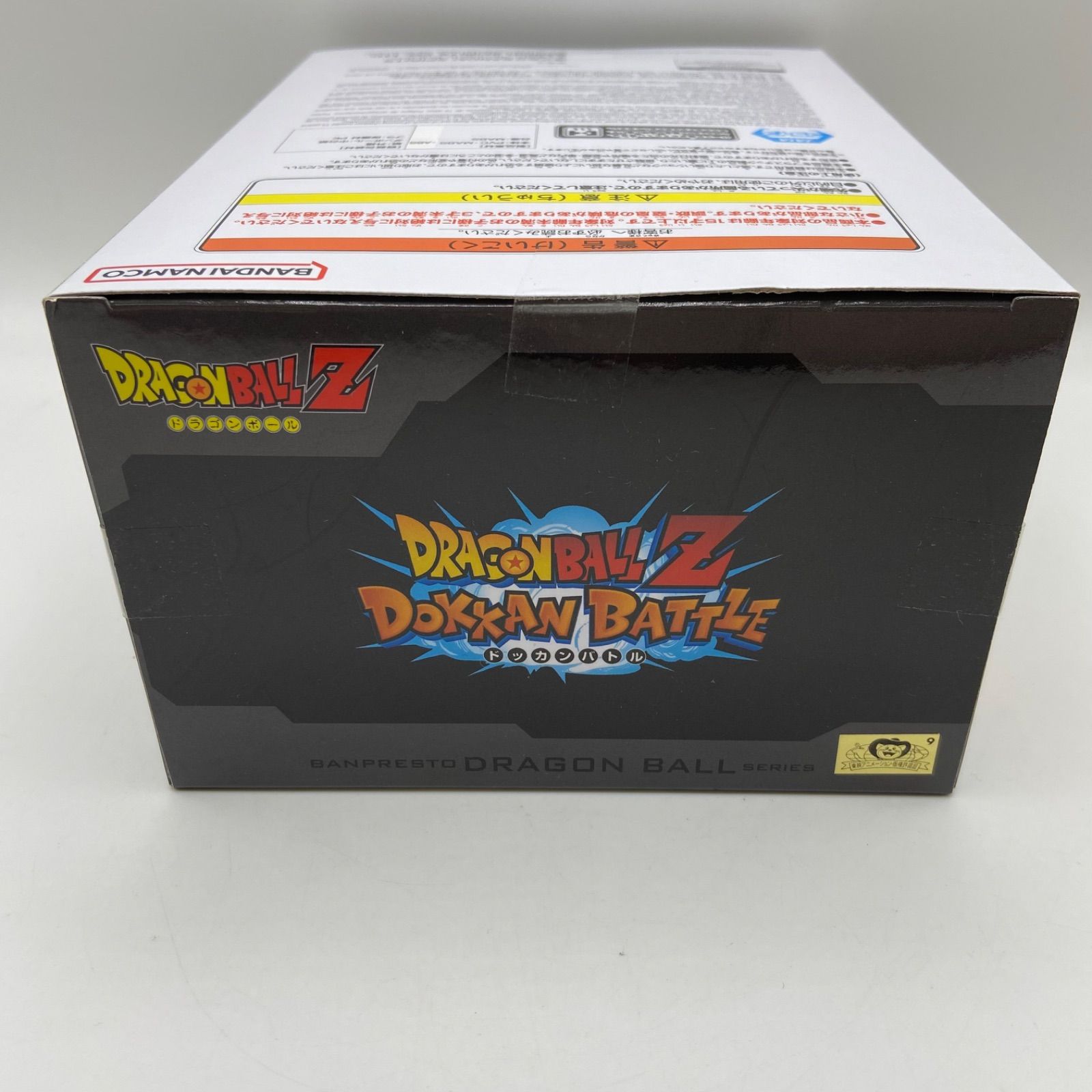 【抽選販売】ベジータが震えるHGシリーズフィギュアプレミアムバンダイ プレバン 抽選販売】ベジータが震えるHGシリーズフィギュアプレミアム