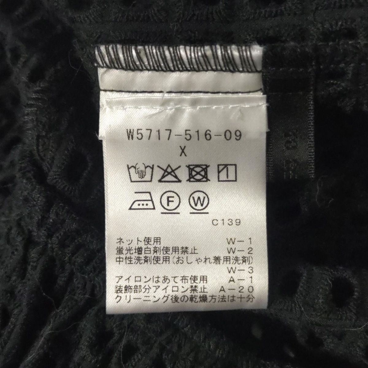 トゥービーシック ベスト