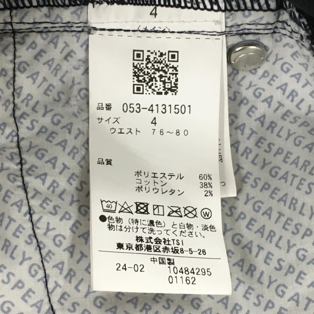 購入へようこそ！ 価格 パーリーゲイツ パンツ ネイビー チェック織生地 ストレッチ メンズ 4 M ゴルフウェア 2025年モデル PEARLY GATES 絶対大特恵！