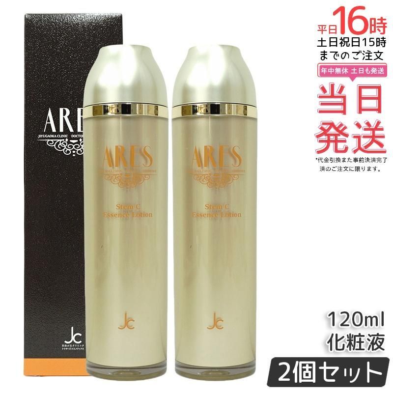 2本セット】ドクターズコスメティクス 自由が丘クリニック ARES ステム 