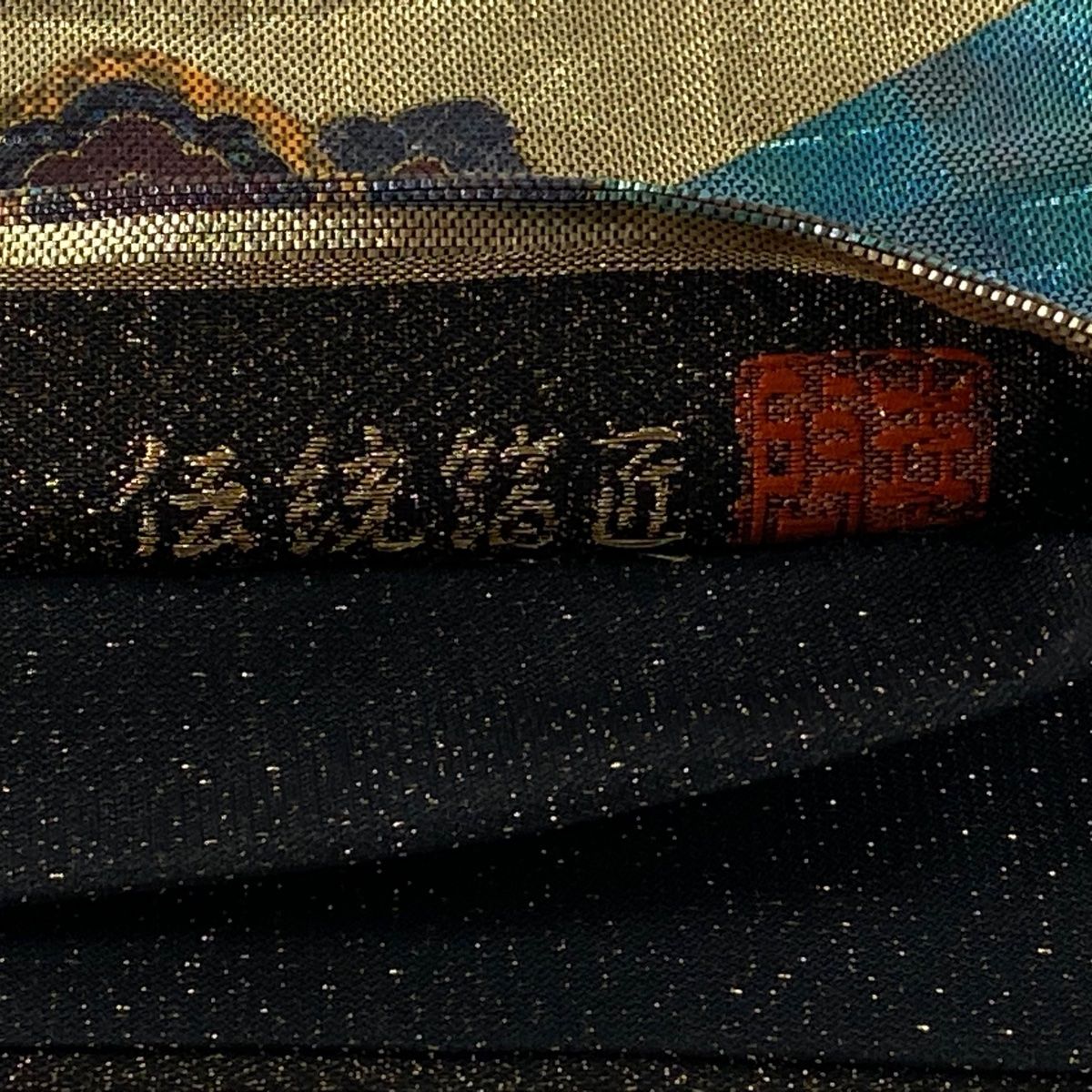 共