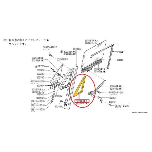 トラ写2 Amazon.co.jp: KATO ASSYパーツ 3066-2E2 ナンバープレート EF81