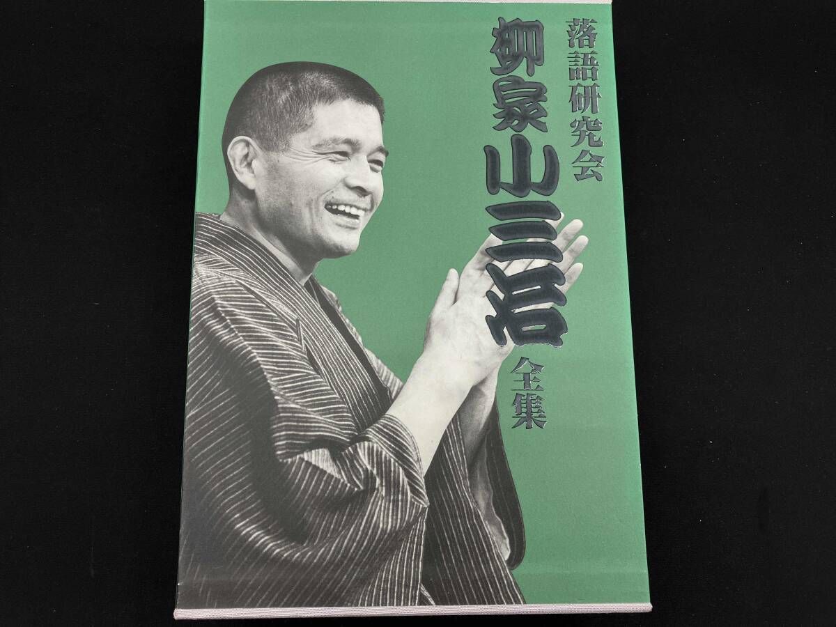 柳家小三治「落語研究会 柳家小三治全集」DVD10枚組　送料無料 落語研究会 柳家小三治全集DVD10枚組 : 朗読社Yahoo!店 - 通販
