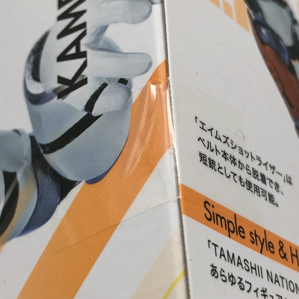 仮面ライダーゼロワン