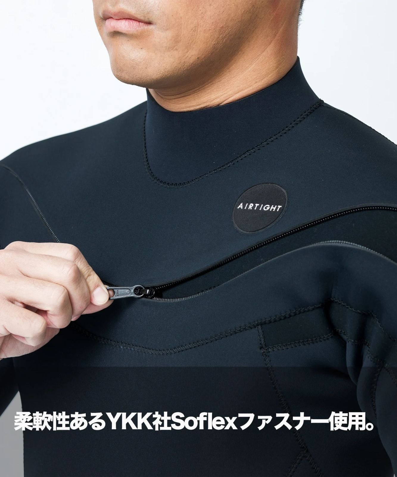 AIRTIGHT EDGE スイーパージップ (サイズLR 決まっ )ウェットスーツ