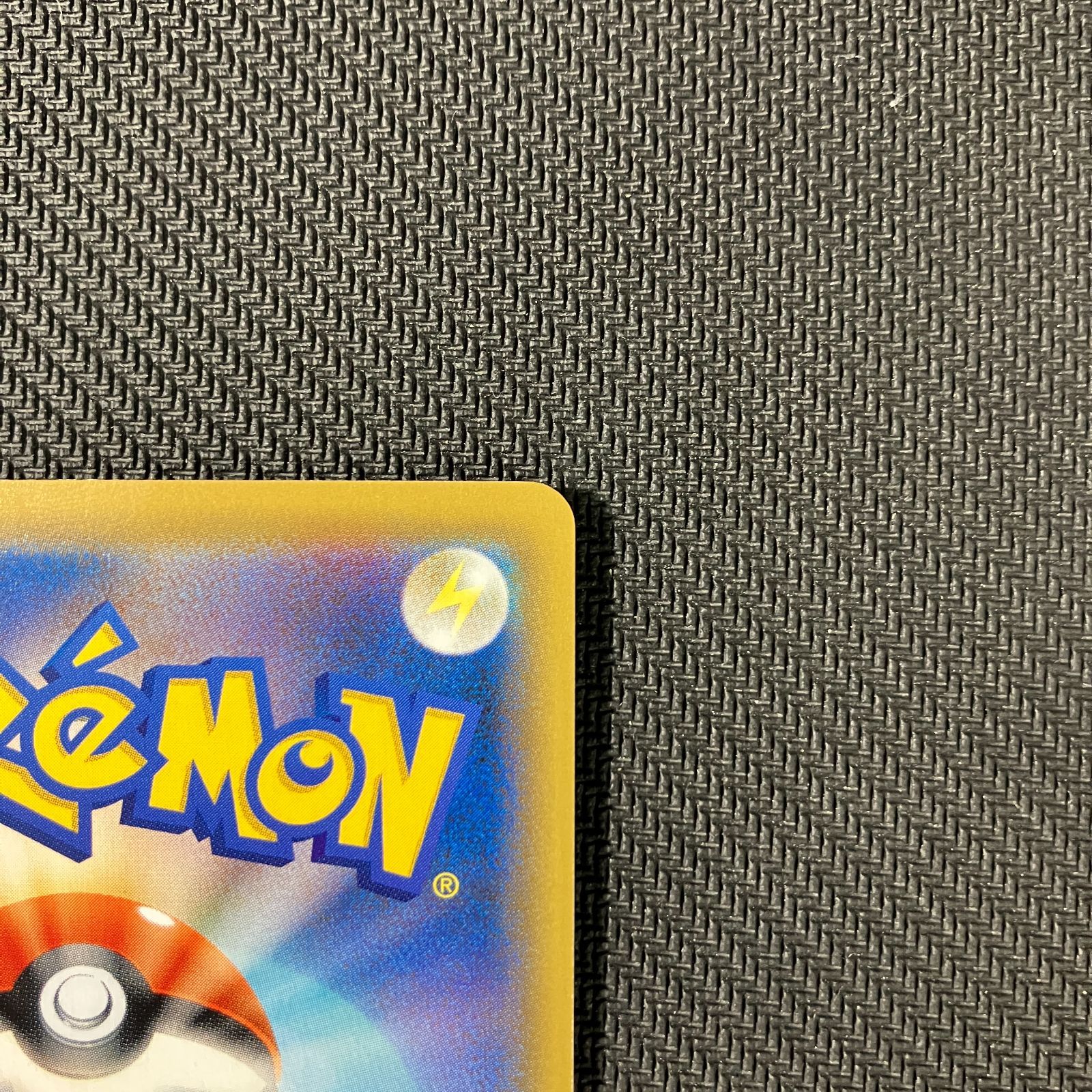 むつ56-072909】ポケモンカード ふうせん UR - メルカリ