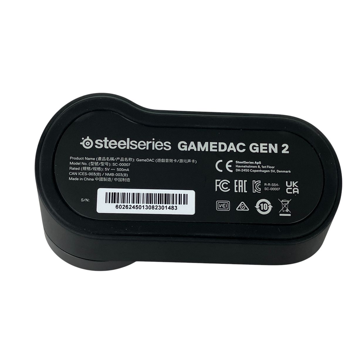 その他 SteelSeries GameDAC Gen 2 GameDAC Gen 2