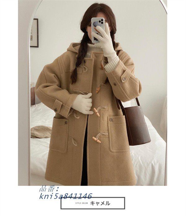 スクールコート 学生