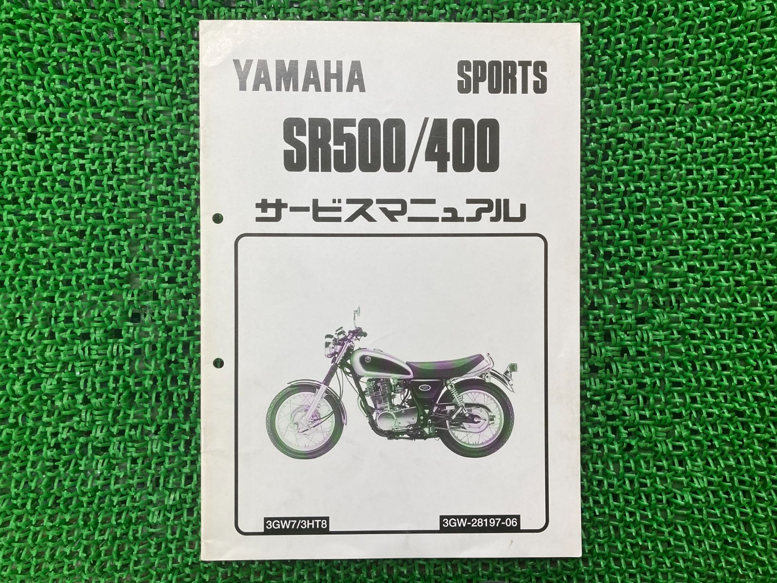 HONDA HORNET250 MC31 サービスマニュアル ホンダ ホーネット250［MC31］ 純正サービスマニュアル・パーツリスト