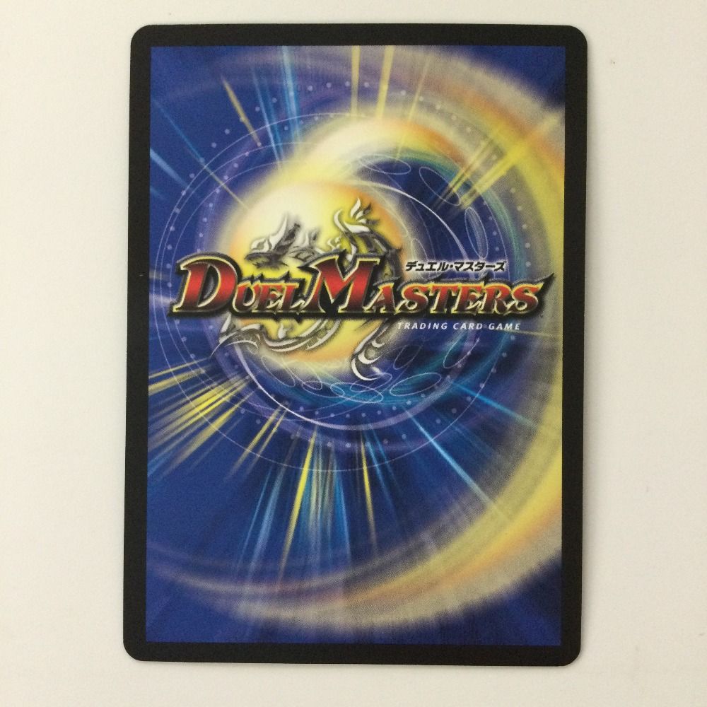 天災デドダムB４枚 4枚組】天災 デドダム [DM22EX2 33/75]の通販 カードショップ