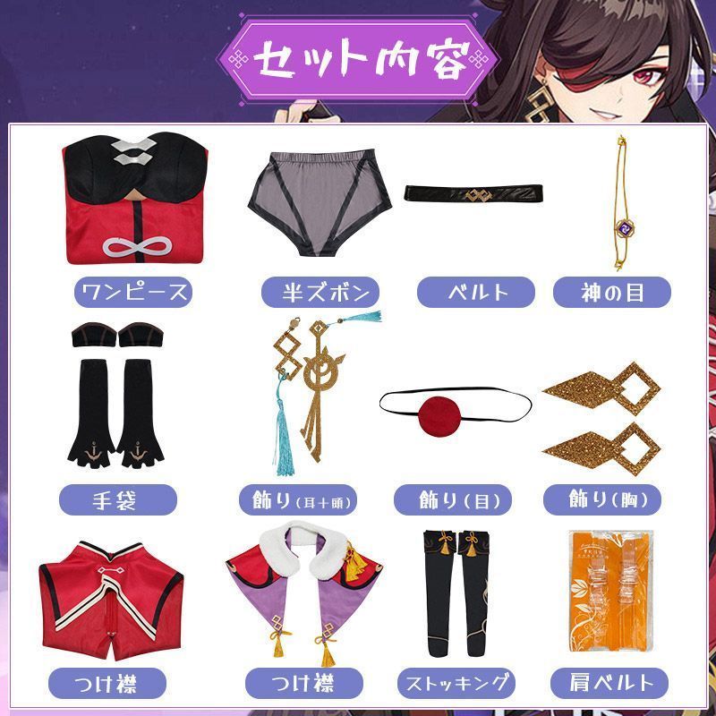 北斗 ホクト