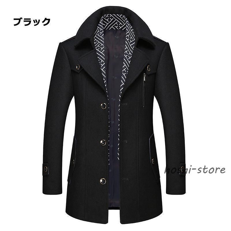 チェスターコート