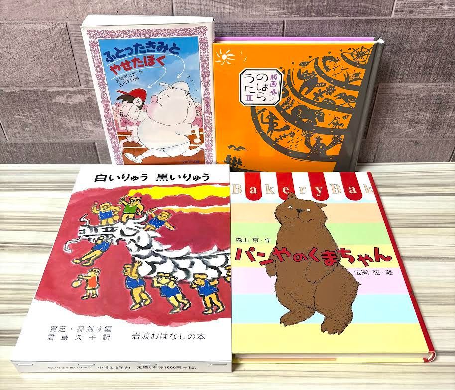 ベネッセ グリム上級12冊セット グリムスクール 中級 書籍まとめて②