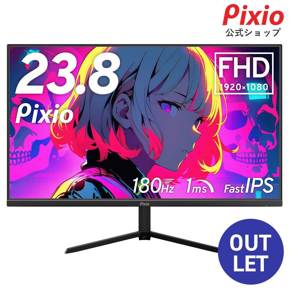 中古良品 LG 23MP65VQ-P 液晶モニター 23型液晶ディスプレイ 確認済②