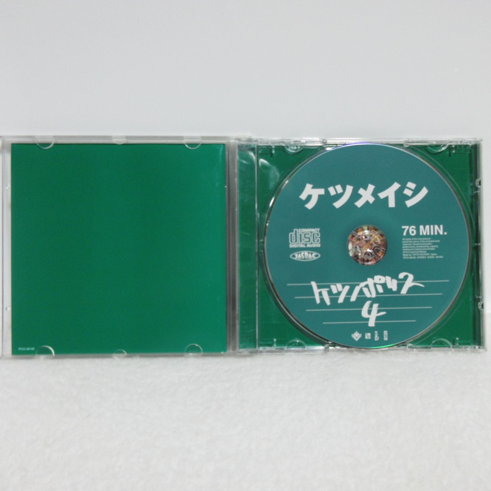 ケツメイシ　ケツノポリス4 レコード KETSUMEISHI - Ketsunopolice 4 - Amazon.com Music