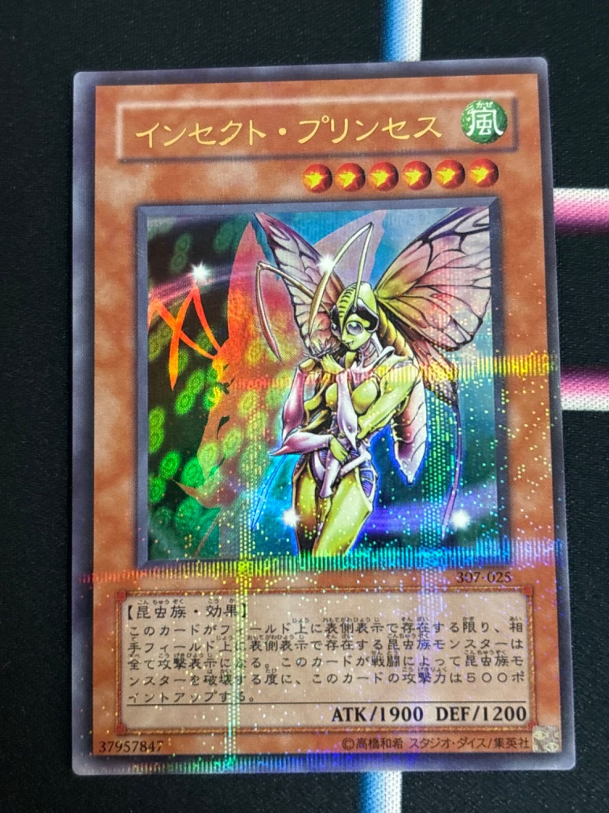 nv4 58 インセクト・プリンセス パラレル ウルパラ 307 遊戯王