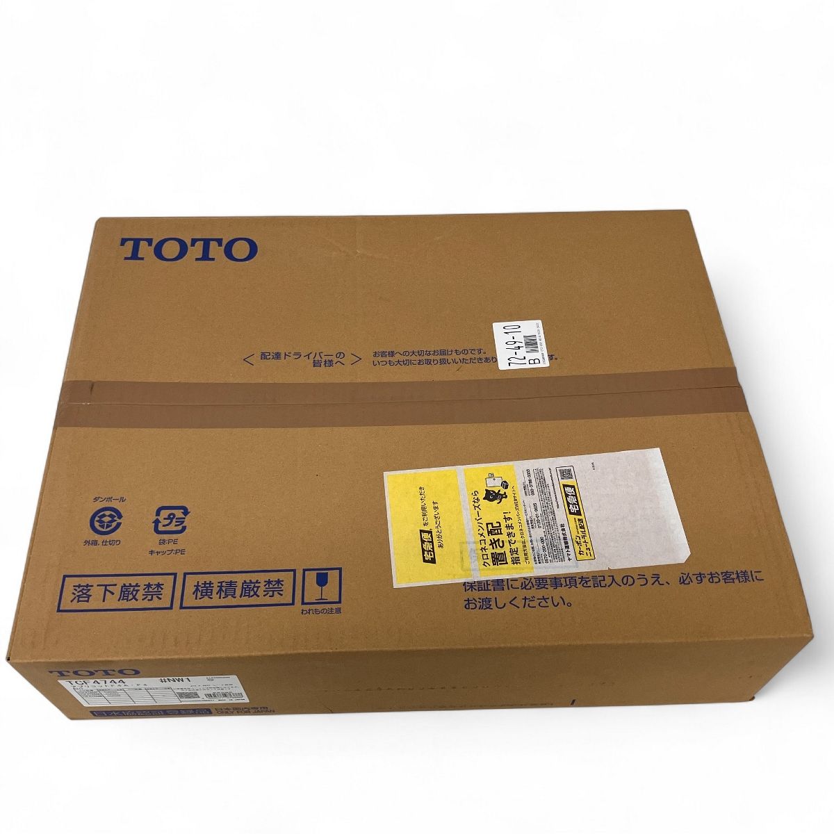 ウォシュレット アプリコット