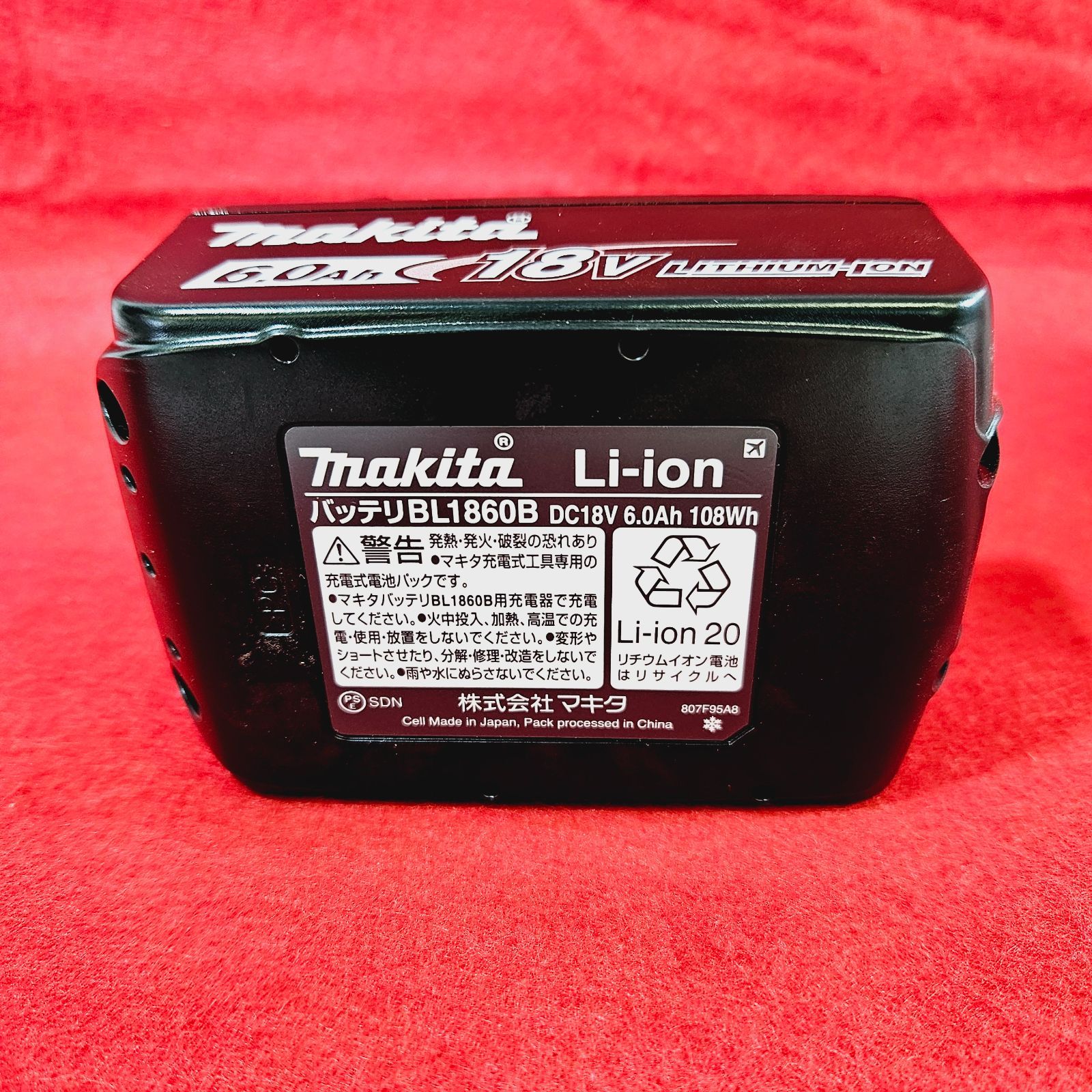 マキタ 純正バッテリー BL1860B （マキタ BL1860B 18V 6.0Ah