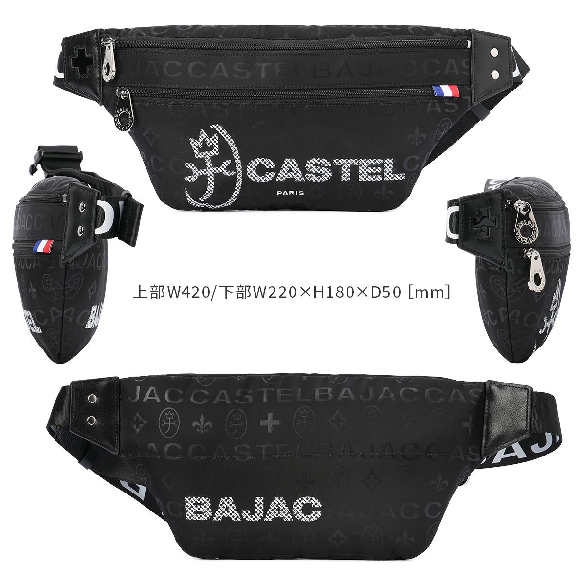 【新品】カステルバジャック ウエストバッグ・ボディバッグ メーカー正規品】カステルバジャック ボディバッグ ウエスト