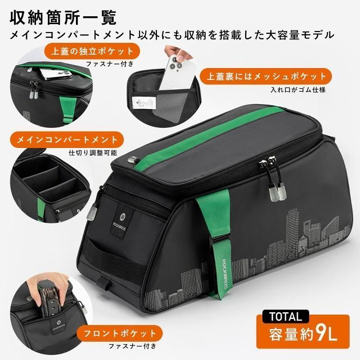 バイクパッキング