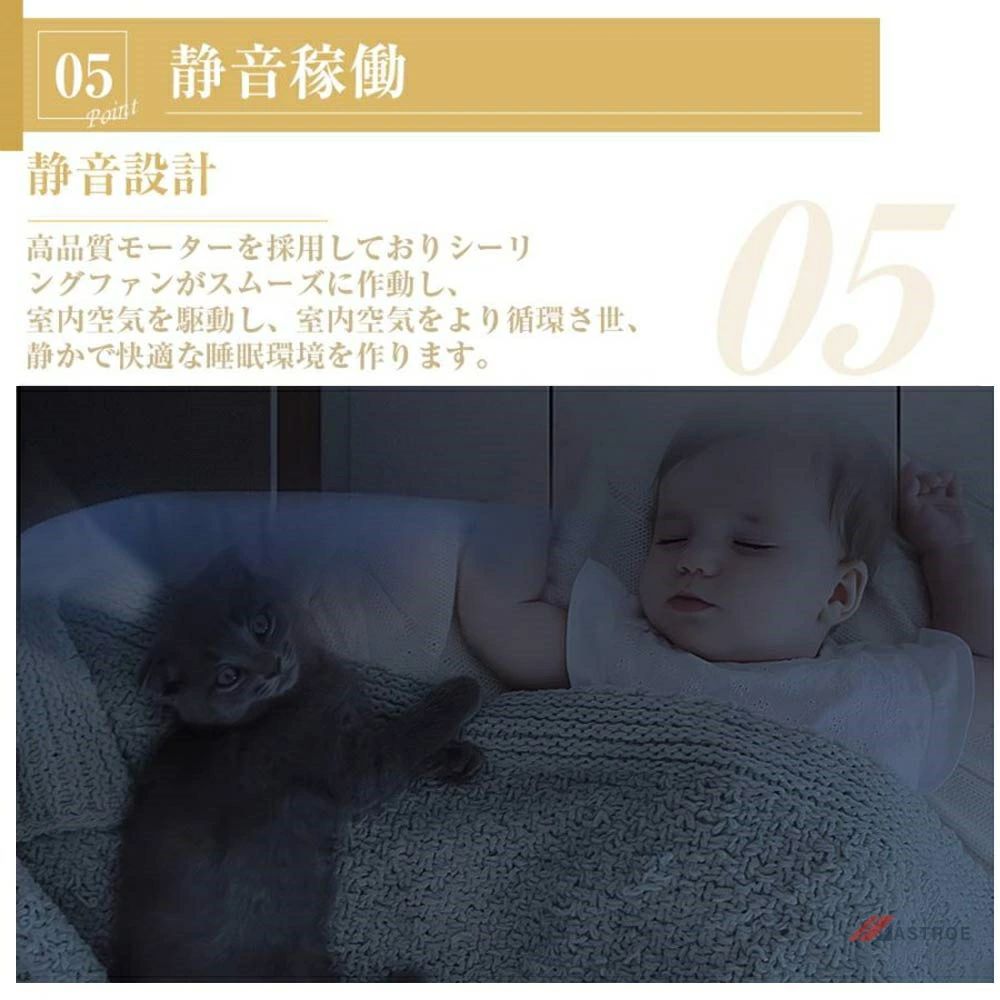 シーリングファン