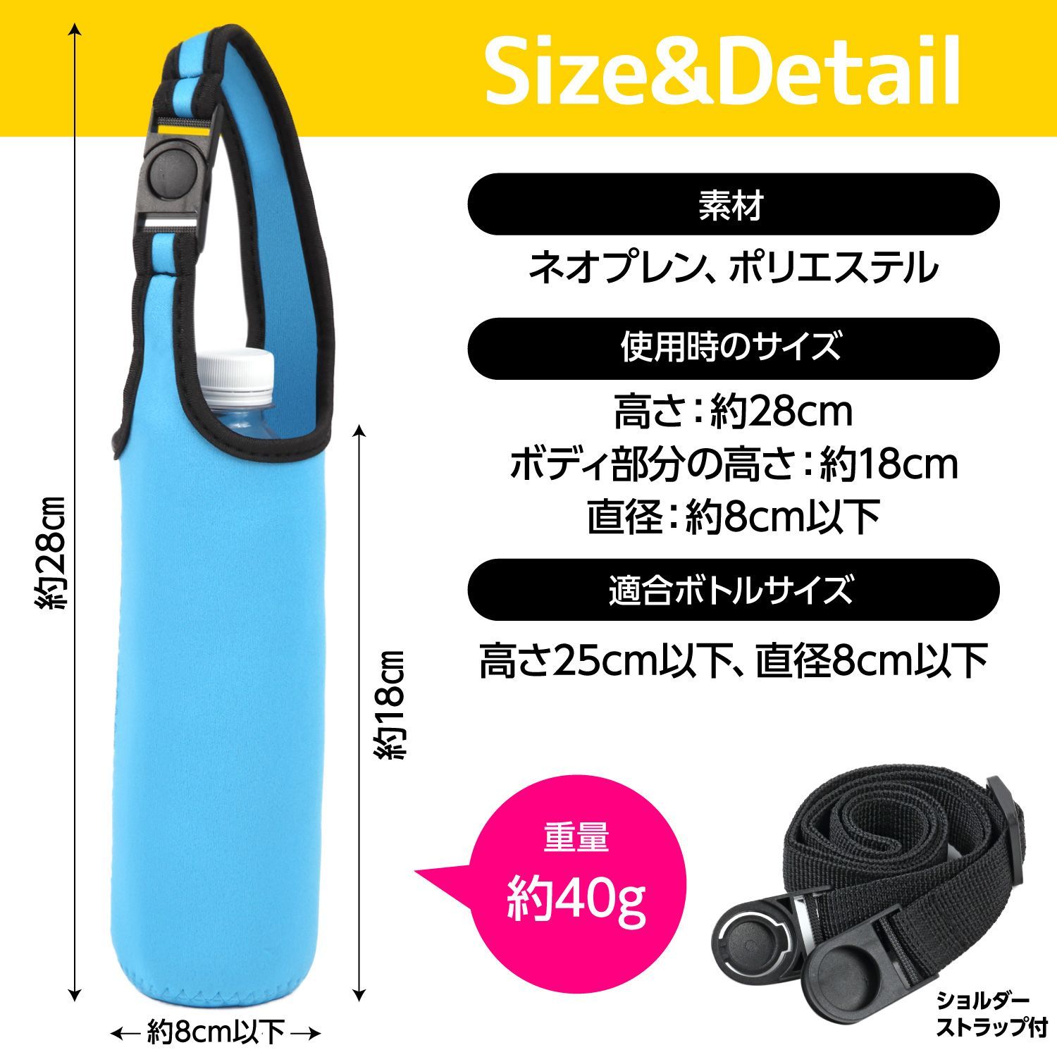 水筒カバー ペットボトルホルダー 肩掛け 子供 600ml 500ml ③