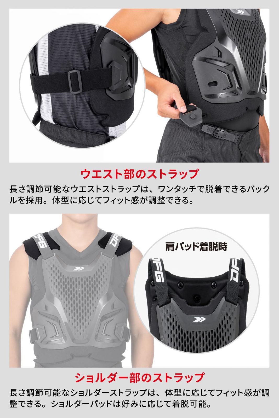 ダートフリーク Dirtfreak