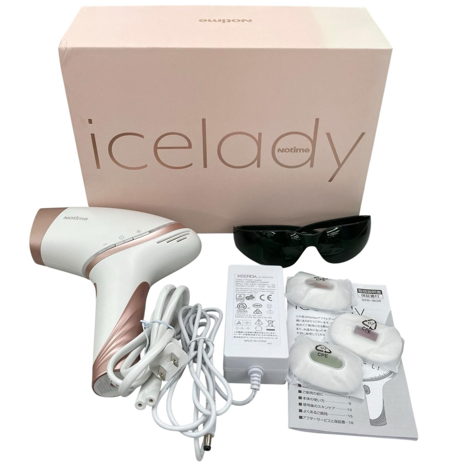 ボディ・フェイスケア Notime SKB-2003 PINK ☆家庭用美顔器 アイスレディ フェイスインベストメント SKB-2003