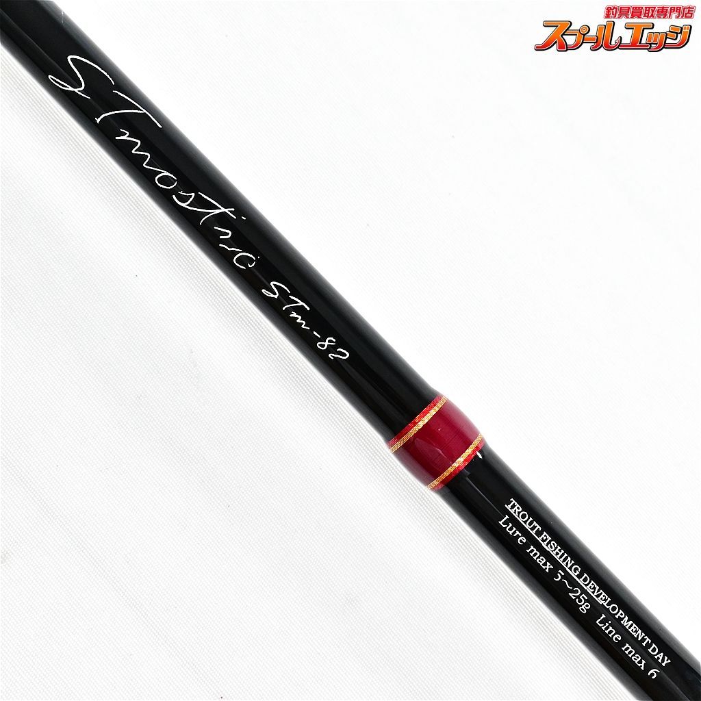 ディスプラウト スーパートラウトモストロ STm-82 DAYSPROUT 新品 ディスプラウト スーパートラウトモストロ STm-82 DAYSPROUT 新品