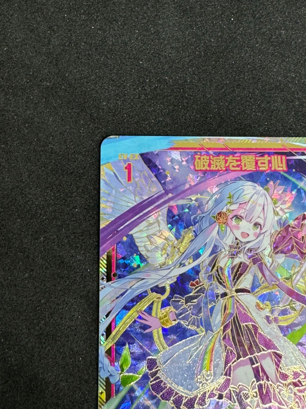 福袋セール 破滅を覆す心 ゼクス Z/X sec X】竜舞 enemy of Zillion （Z/X エプロン・三角巾