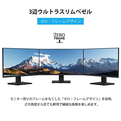 KOORUI モニター 27インチ、ディスプレイ フルHD IPS 非光沢 デス