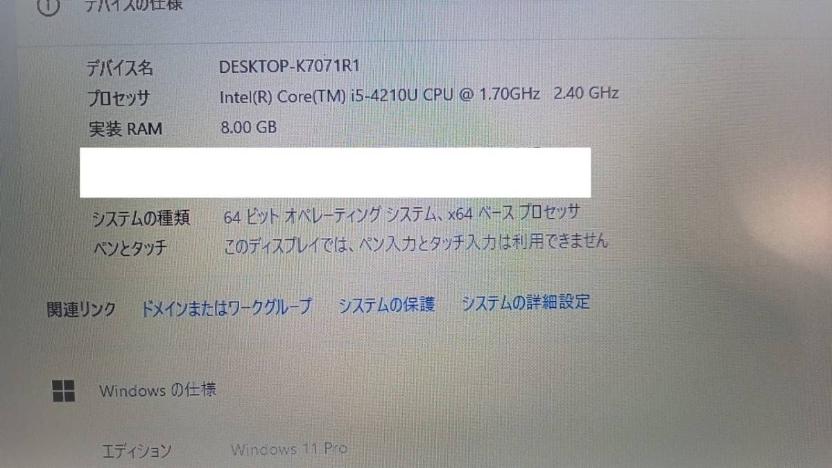 良品☆エイチピー】office付☆即日可☆ノート☆8GB/SSD256GB/Core i5-4